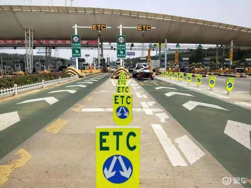 国庆假期小型客车免收通行费!用ETC和人工通道是一样吗?_易车