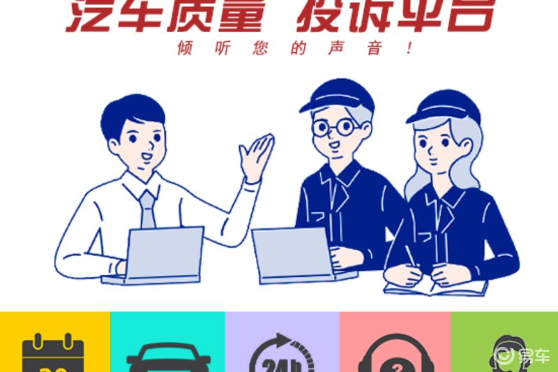 宝骏73016款和17款图片