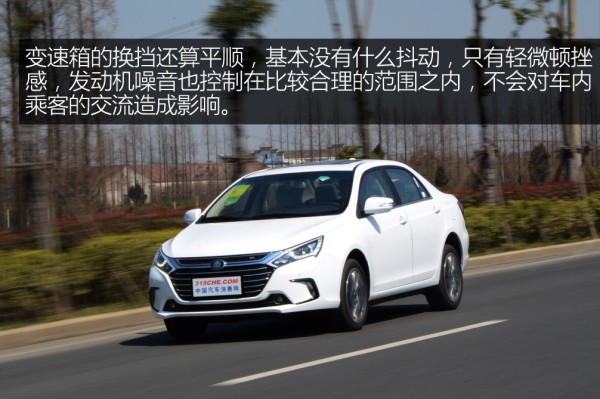 比亚迪秦车型及实用配置介绍 w600_h399_a22896c9f7d04fcbb78eedd3e0440c08.jpeg