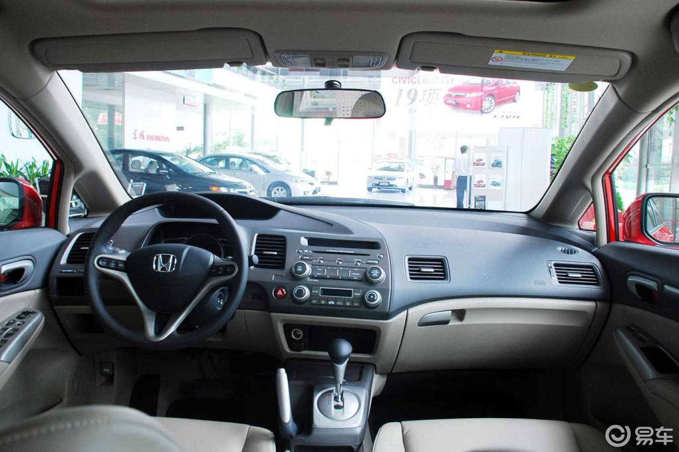 【本田思域 豪华版 vti at】本田思域_豪华版 vti at图片-网通社汽车