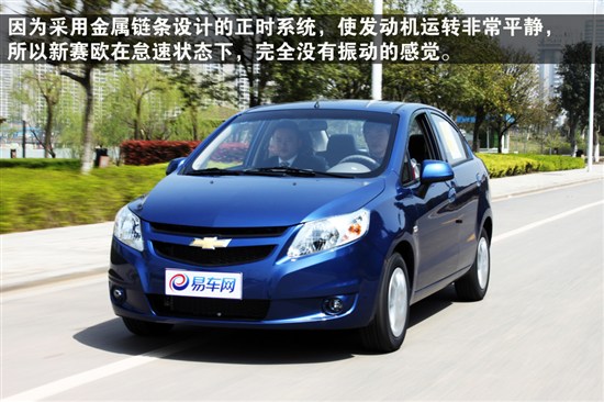 向年销量第一叫板 新风云2对比赛欧