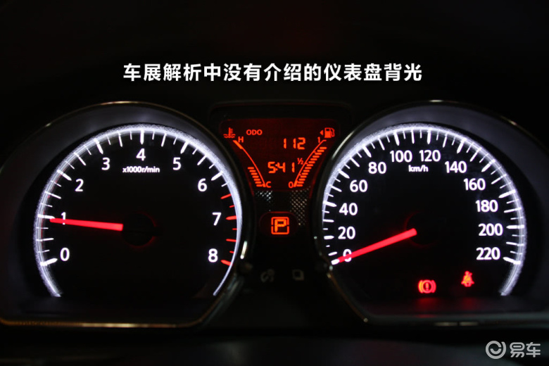 2011款 1.5xl 豪华版 cvt