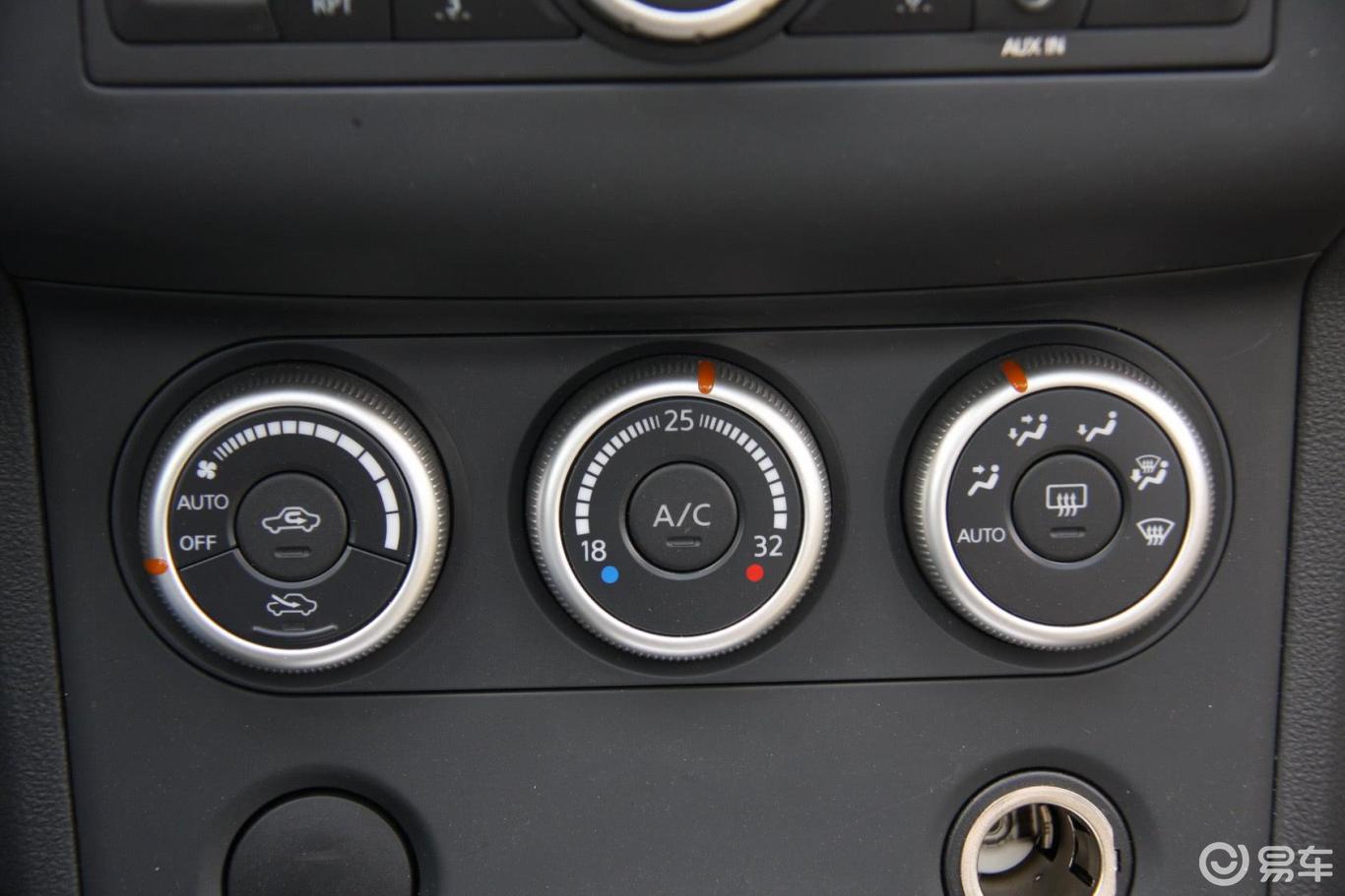 中控台空调控制键