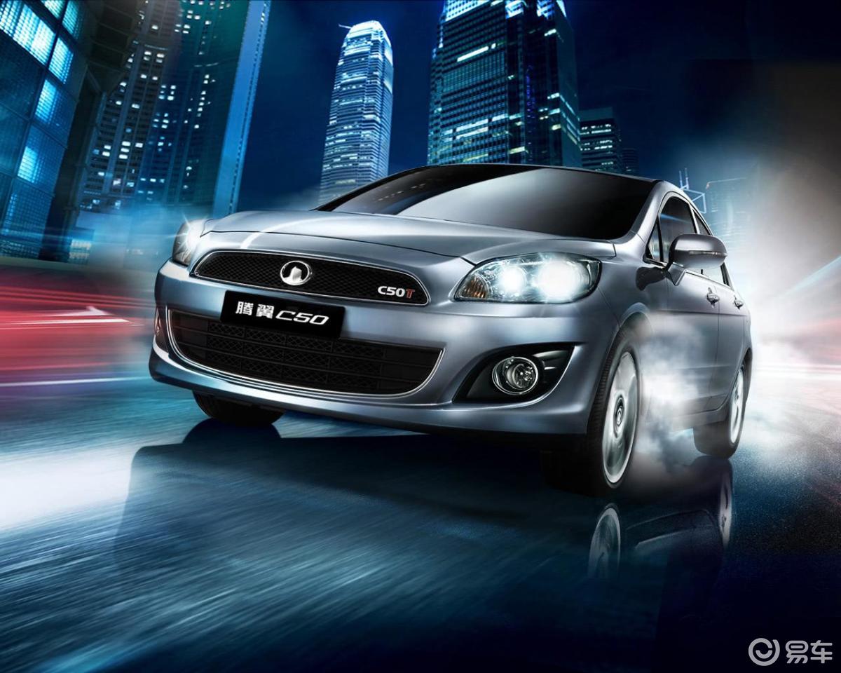【长城c50 】长城c50_图片-网通社汽车