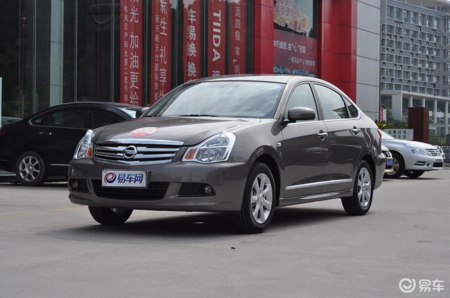 【轩逸2009款1.6L XE 舒适版 AT外观汽车图片-汽车图片大全】-易车