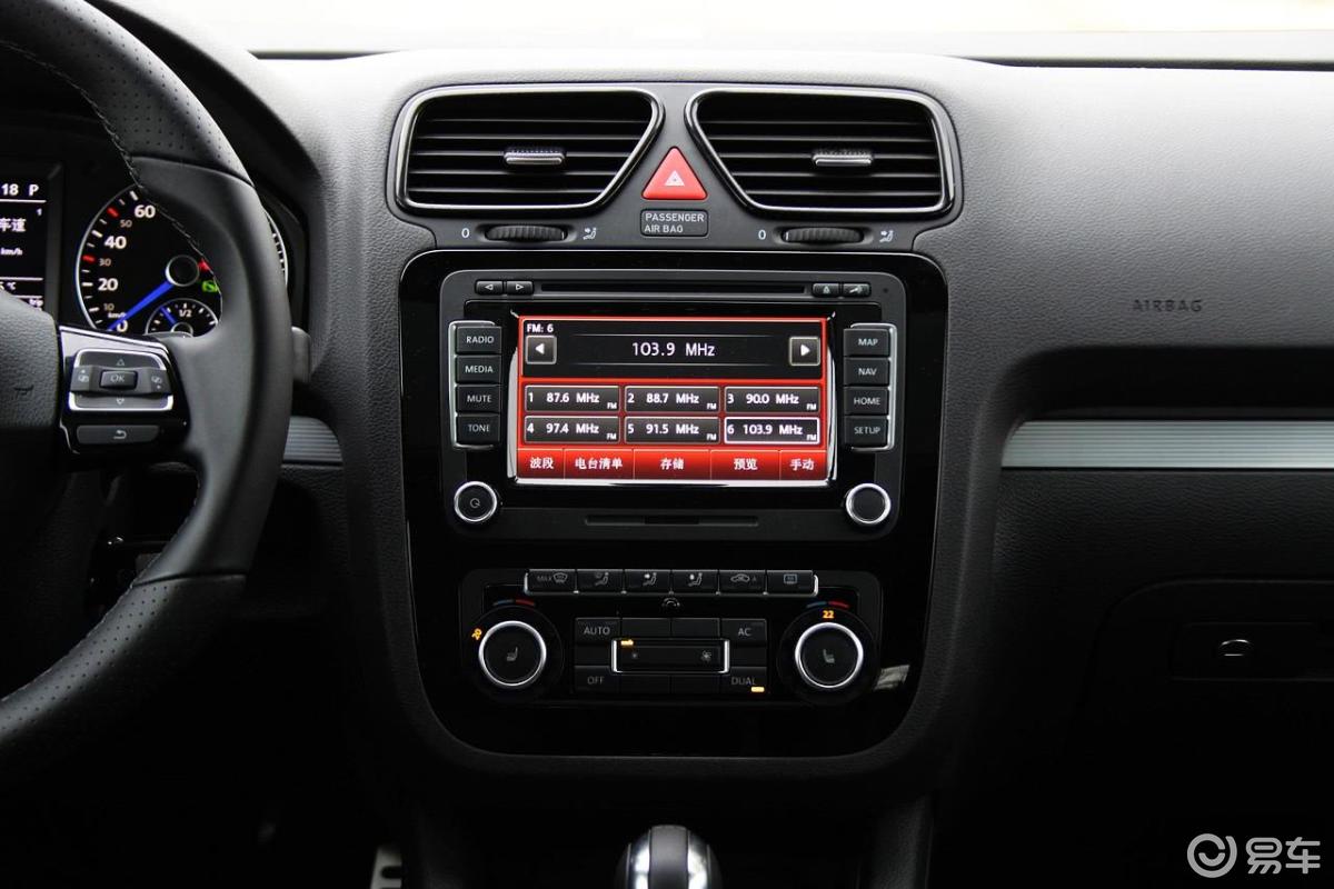 中控台正面