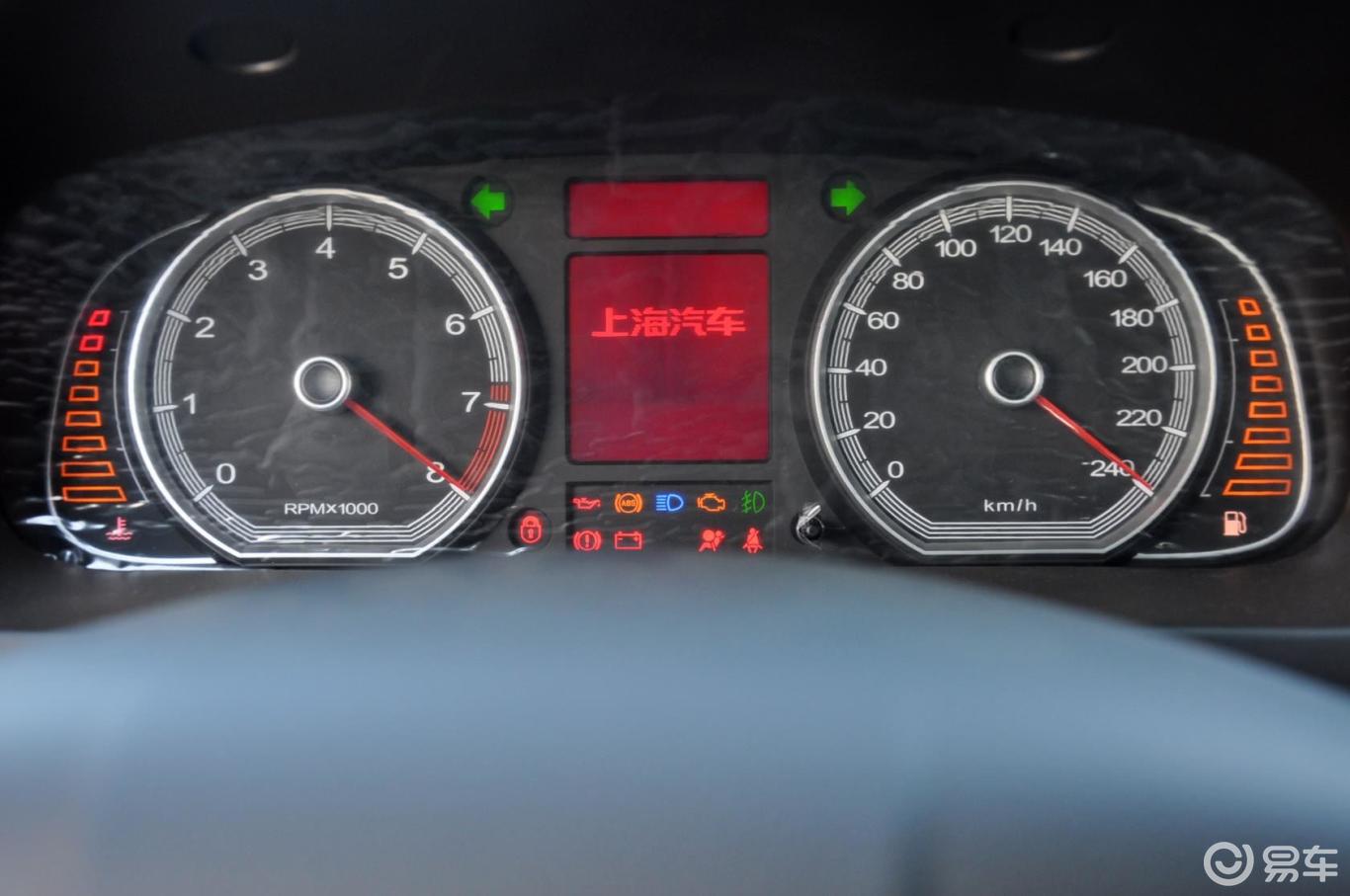 8t 自动 迅雅版】荣威750_s 1.8t 自动 迅雅版图片-网通社汽车