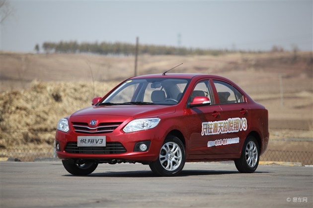 青州飞达 悦翔v3 最高优惠0.3万元