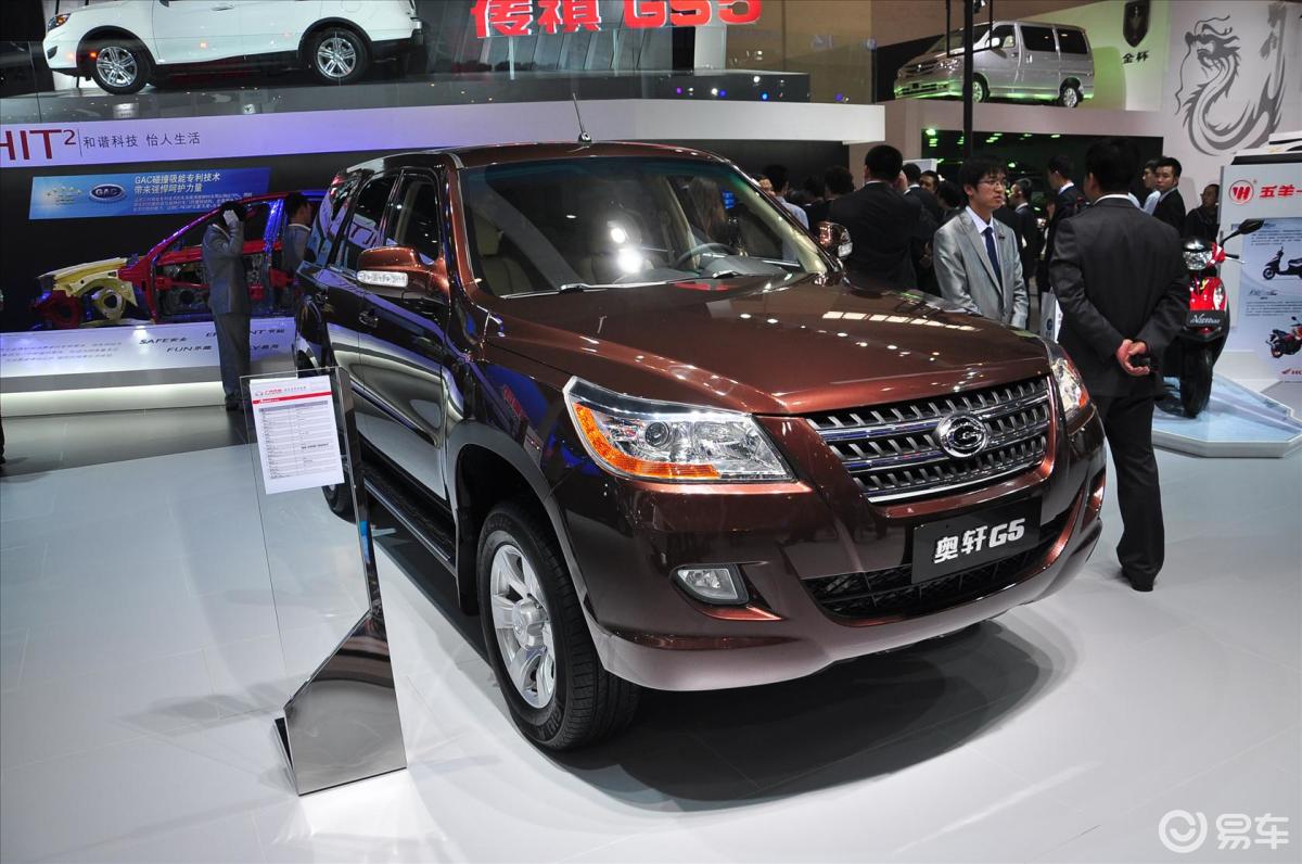 【广汽吉奥奥轩g5 】广汽吉奥奥轩g5_图片-网通社汽车