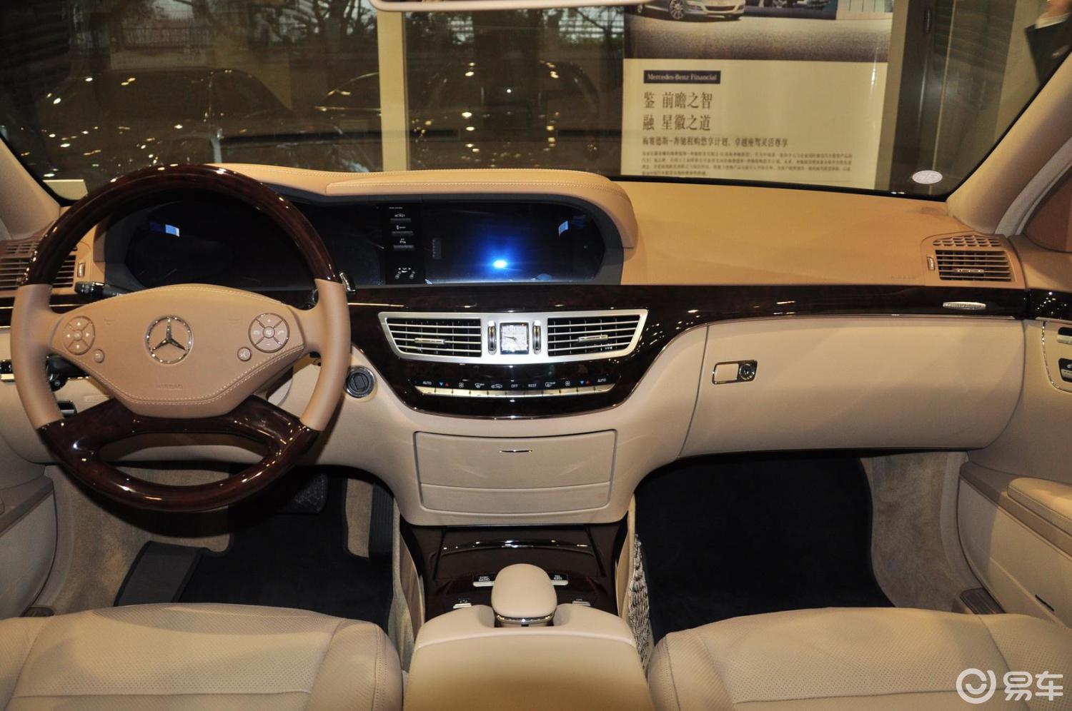 【奔驰s级2012款350l grand edition内饰全景正拍汽车图片-汽车图片