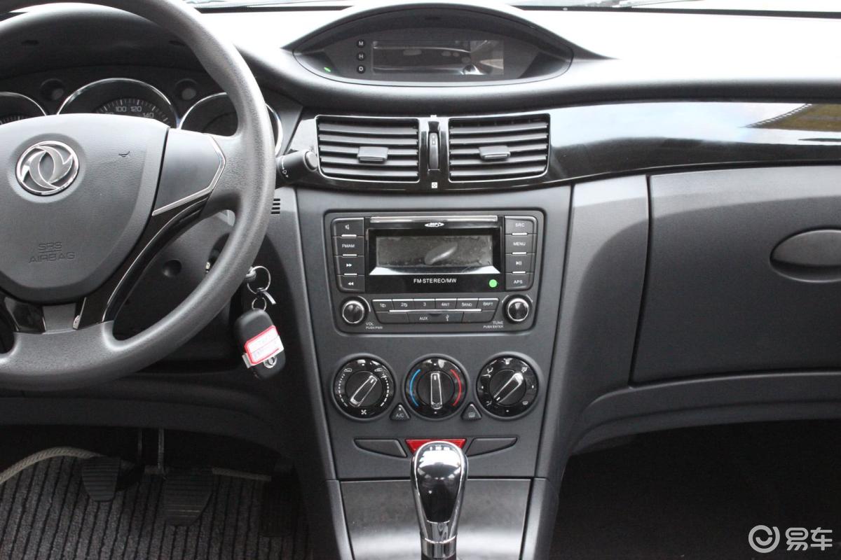 【风神s302013款1.