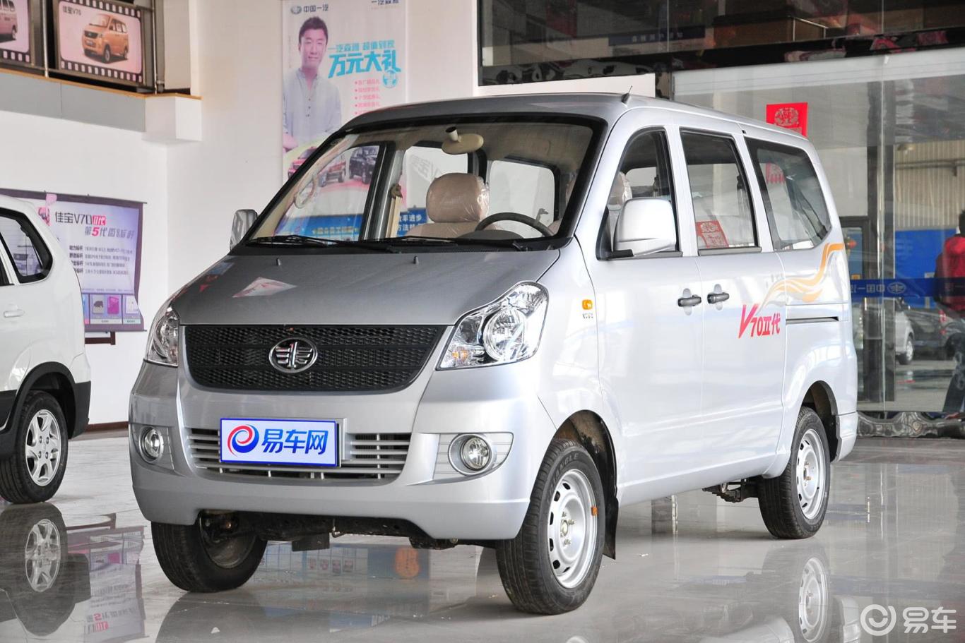 3l 舒适型 国三】一汽佳宝v70_v70 1.3l 舒适型 国三图片-网通社汽车