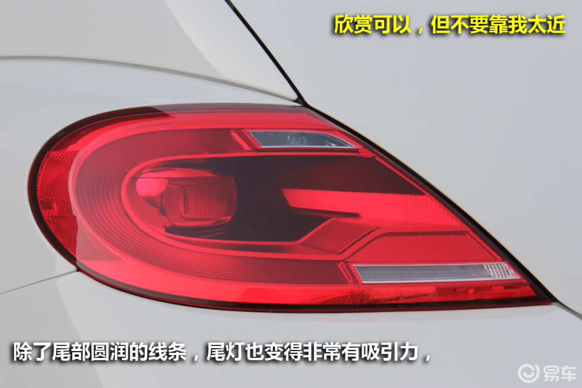 甲壳虫1.2T 舒适型图说