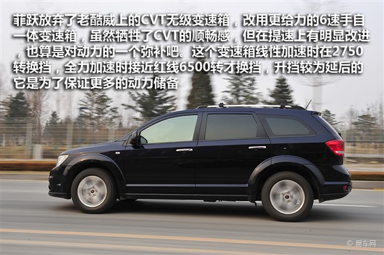 【菲跃评测】菲亚特菲跃评测_最新菲跃车型详解-易车