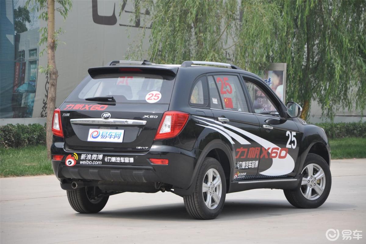 8l 手动 发现版 舒适型侧后45度车头向右水平汽车图片-汽车图片大全】