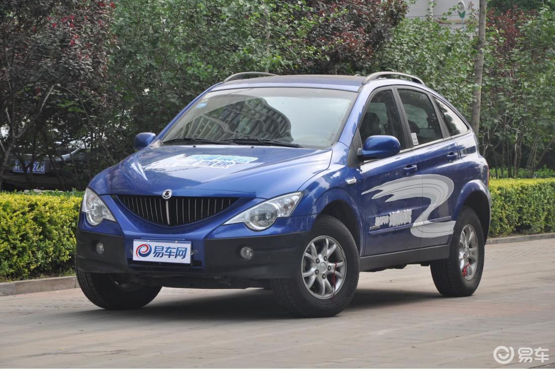 双龙爱腾全系优惠1万元 有现车销售