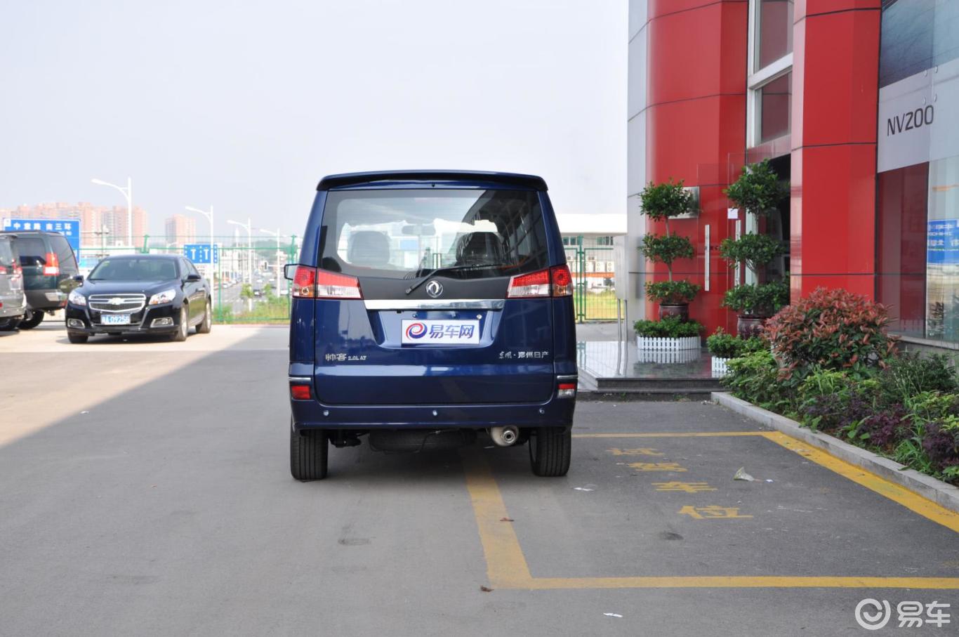 帅客外观-星空蓝