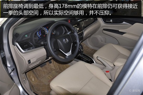 力量与美学的结合实拍图解广汽本田凌派