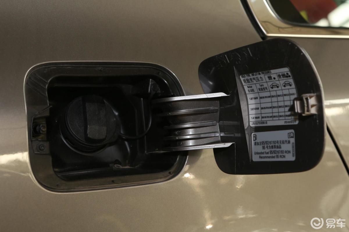 【昊锐2013款昊锐greenline油箱盖汽车图片-汽车图片大全】-易车