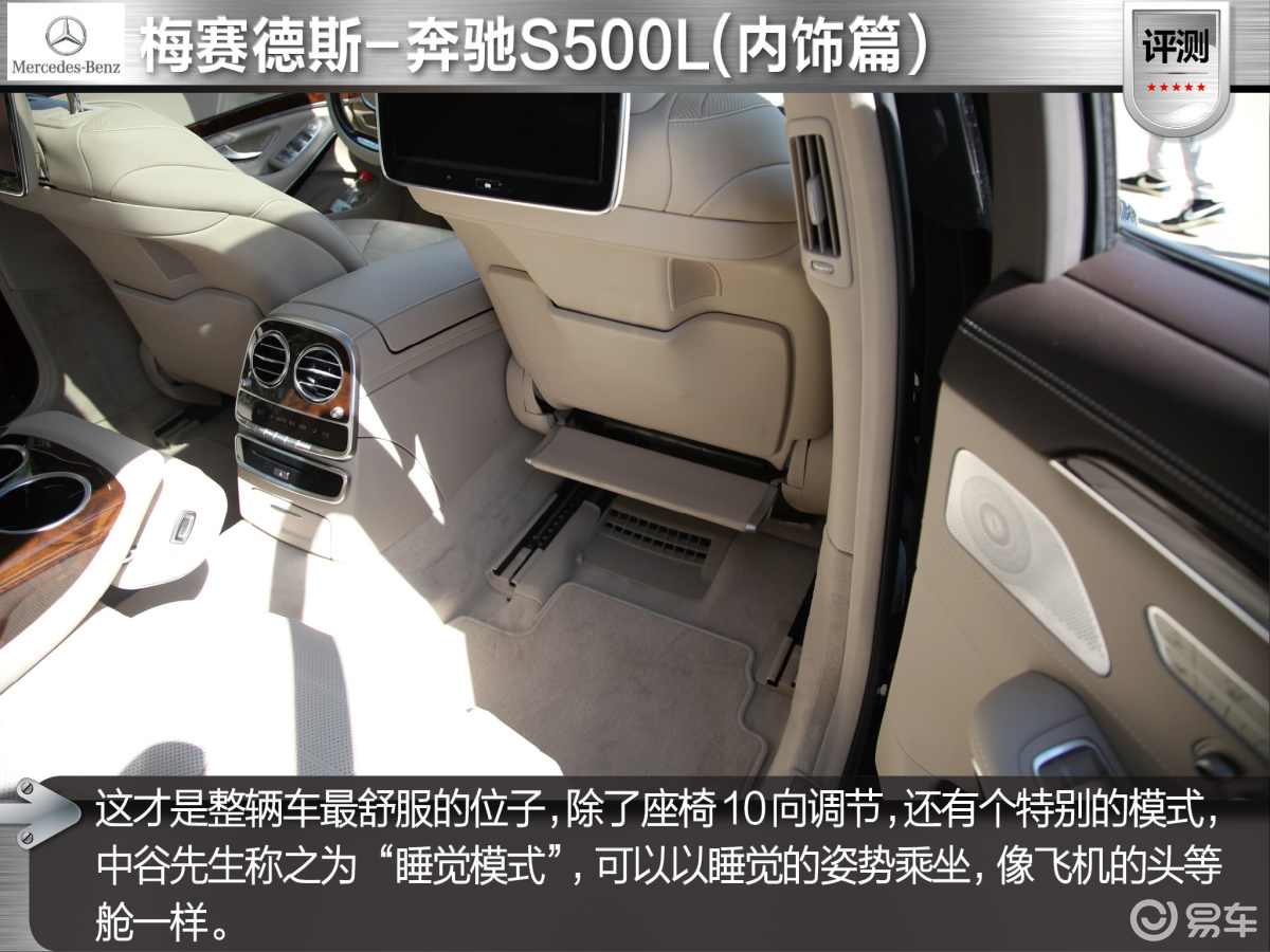中谷评价S500L
