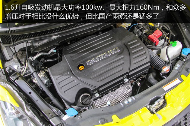 最大扭矩为115n·m/2500—3500rpm,与之匹配的为一台5王手动变速箱