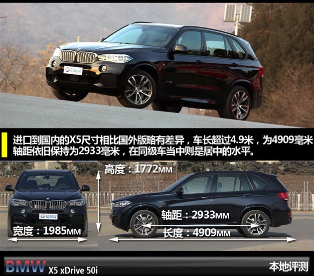 宝马全新x5正式上市售877万1773万元