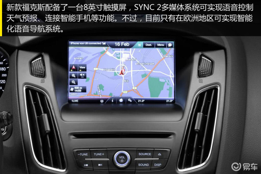 福特福克斯两厢 全新福克斯官图图