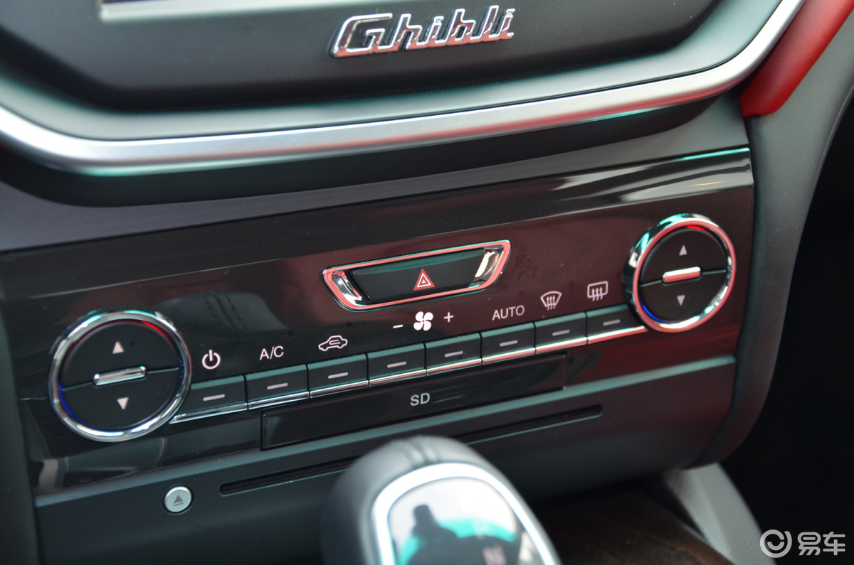 中控台空调控制键