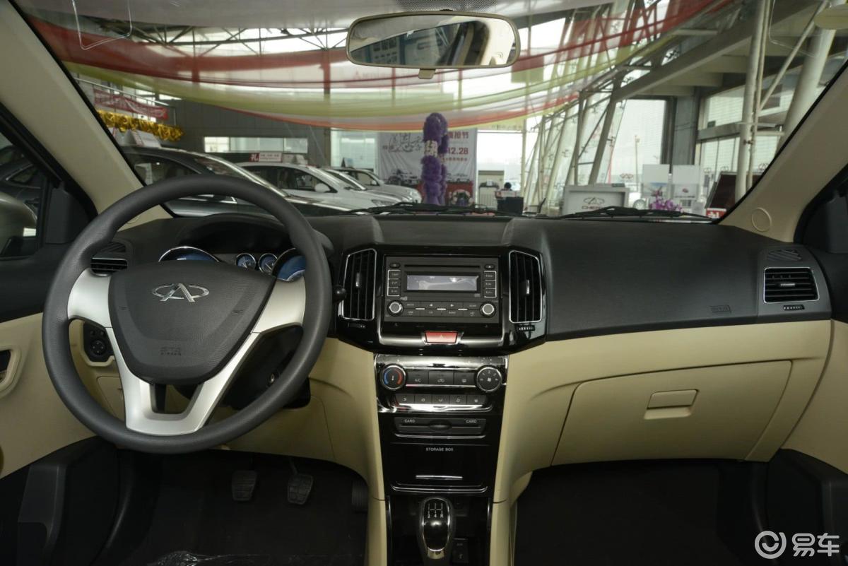 【奇瑞e32013款1.