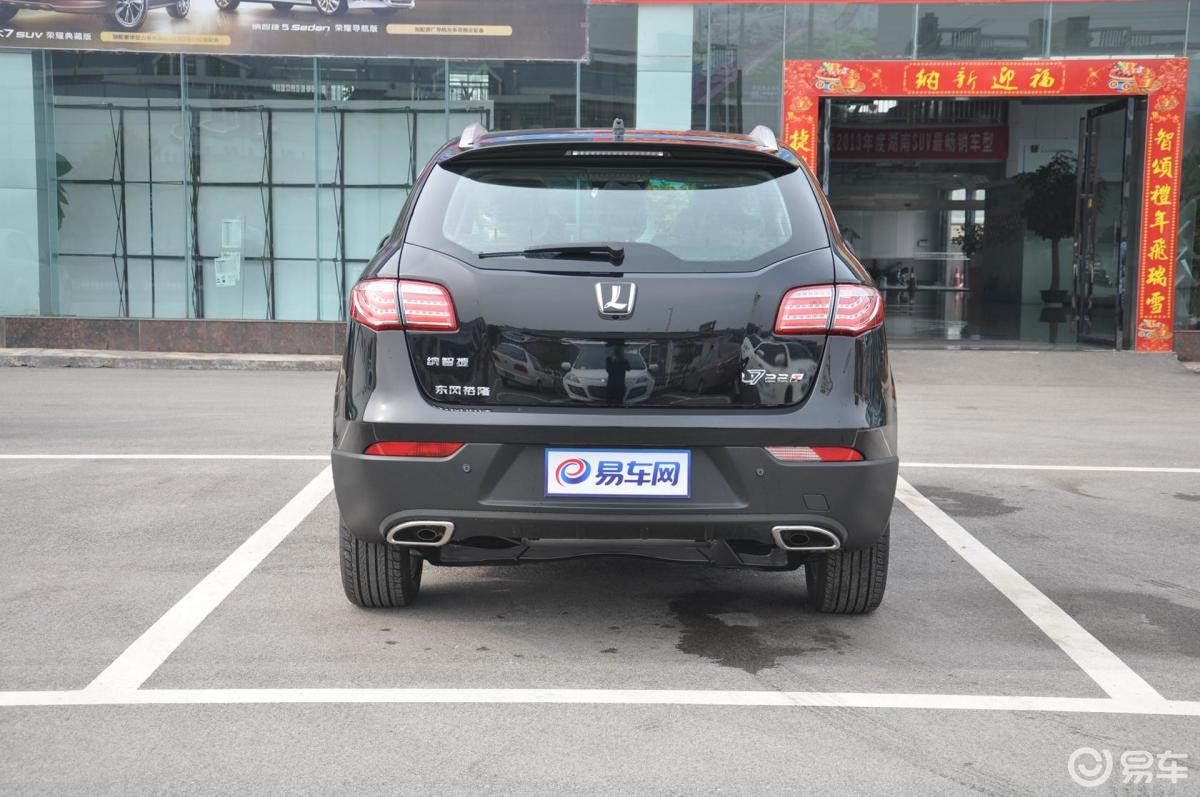2t 自动 四驱 智尊型】纳智捷大7 suv_2.