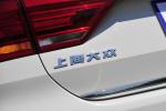 1.4T 自动 豪华型 外观