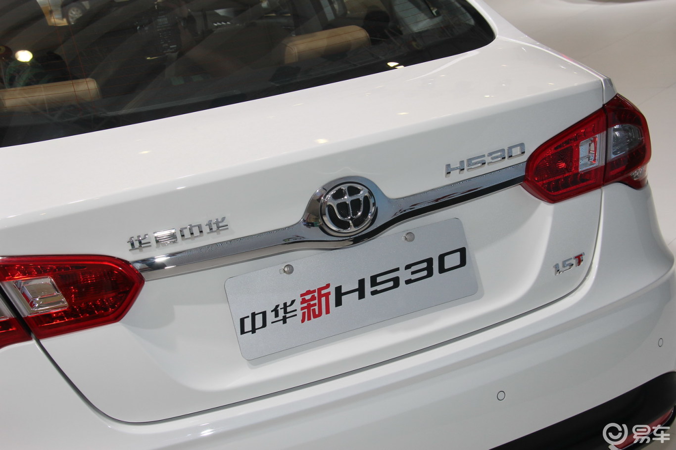 【中华h530 】中华h530_图片-网通社汽车