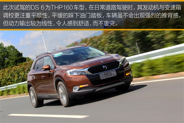 长安谛艾仕新车计划