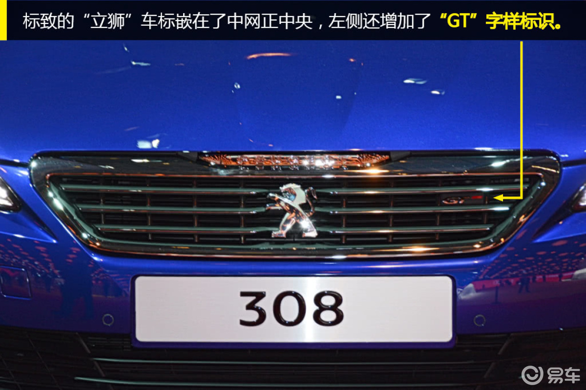 308GT 图解-蓝色