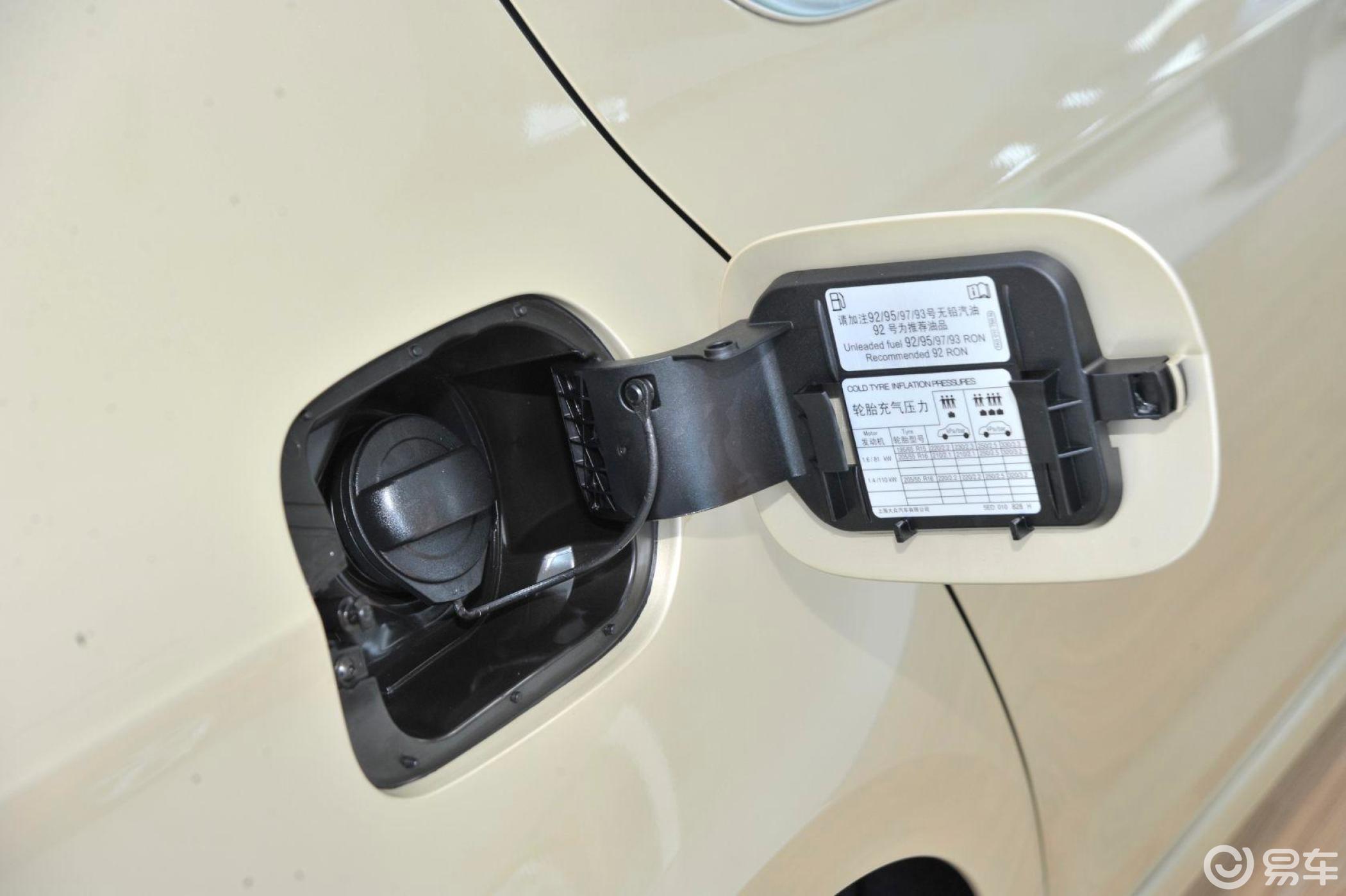 6l 手动逸俊版油箱盖汽车图片-汽车图片大全】-易车