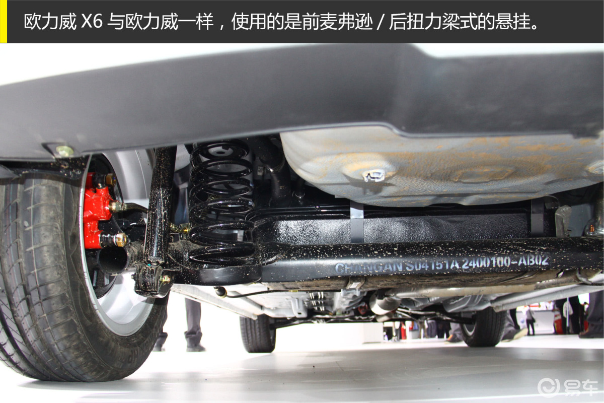 2014广州车展 欧力威X6