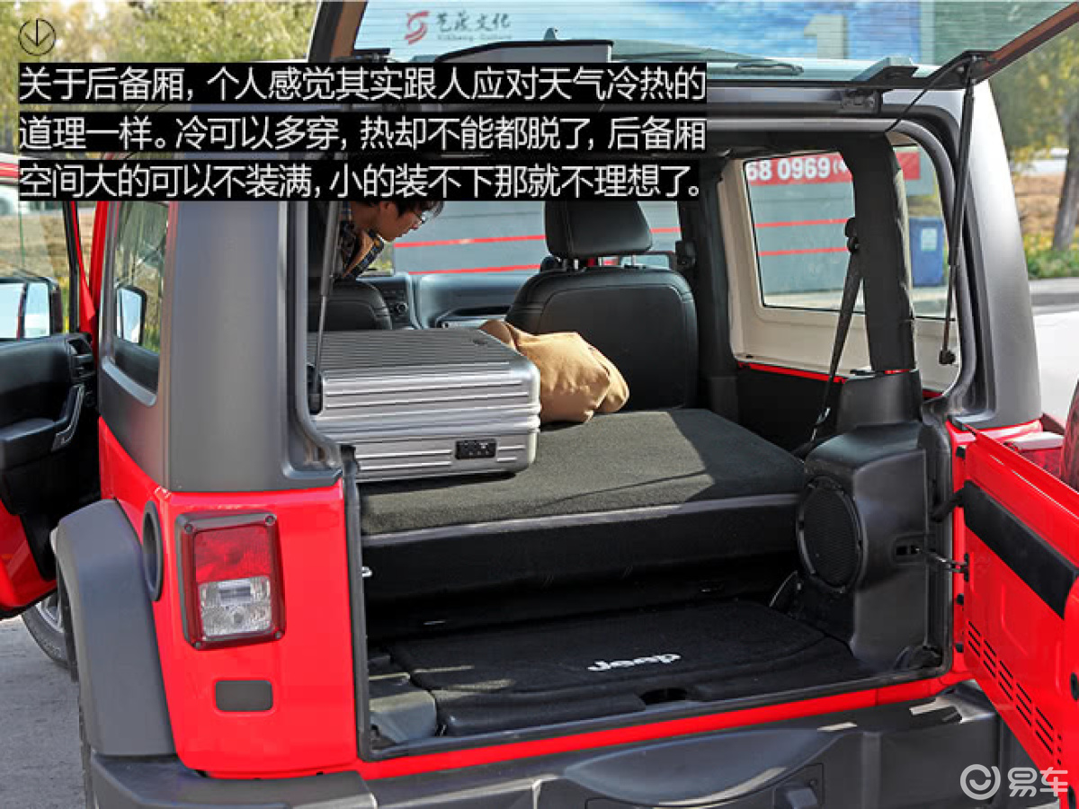 奇骏挑战老掌沟