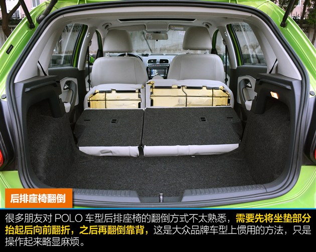 新款polo车型怎么样大众polo售价多少钱