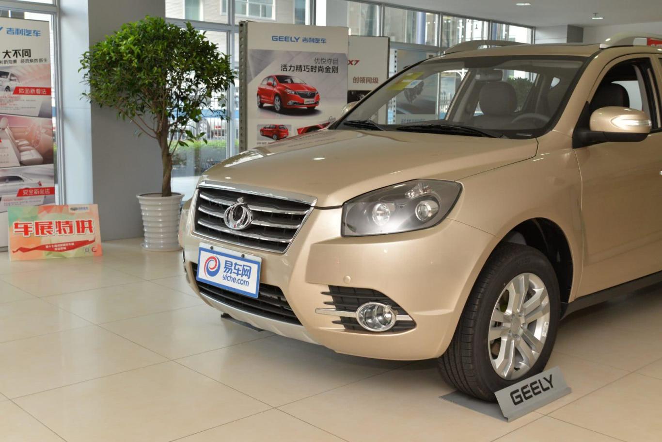 吉利gx71.8l 手动 超值天窗版车头局部