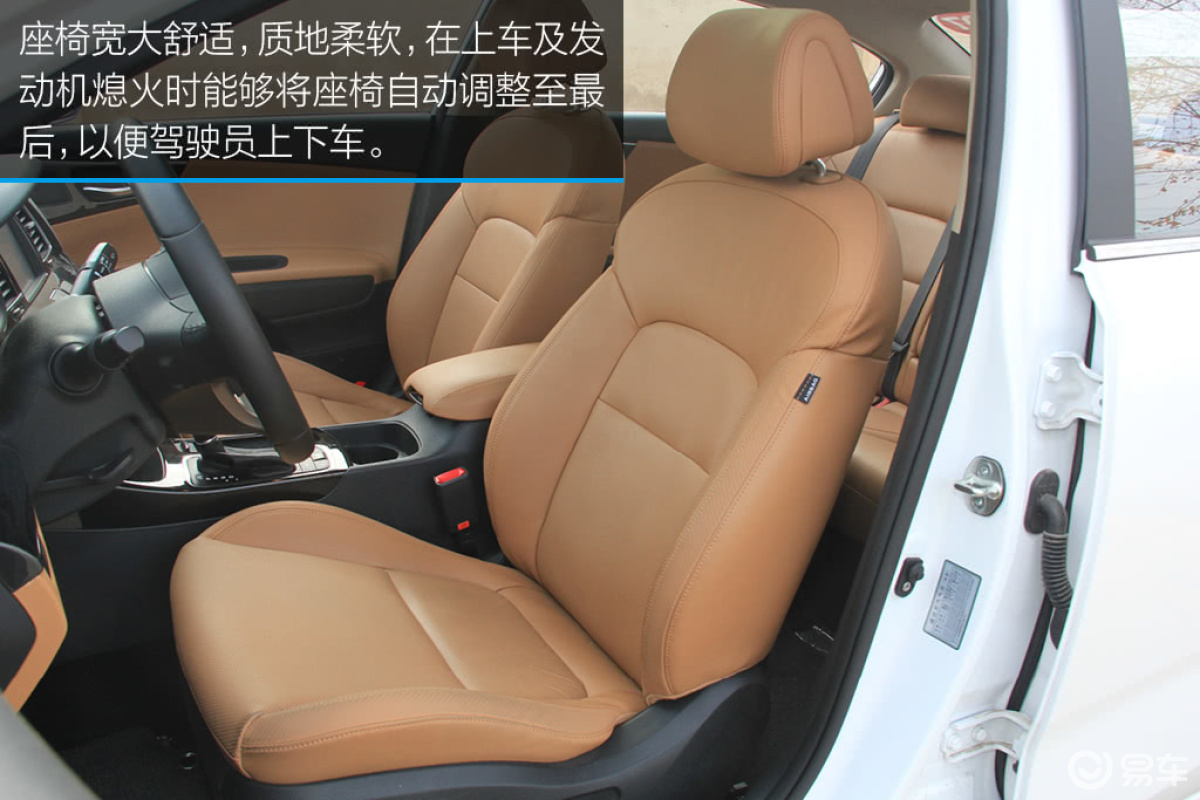 2014款 1.6L T-GDI PRM 自动