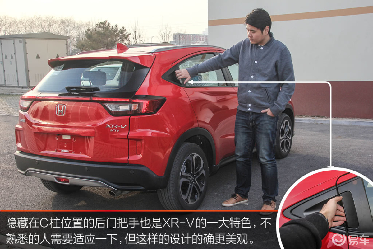 XR-V 1.8VTi