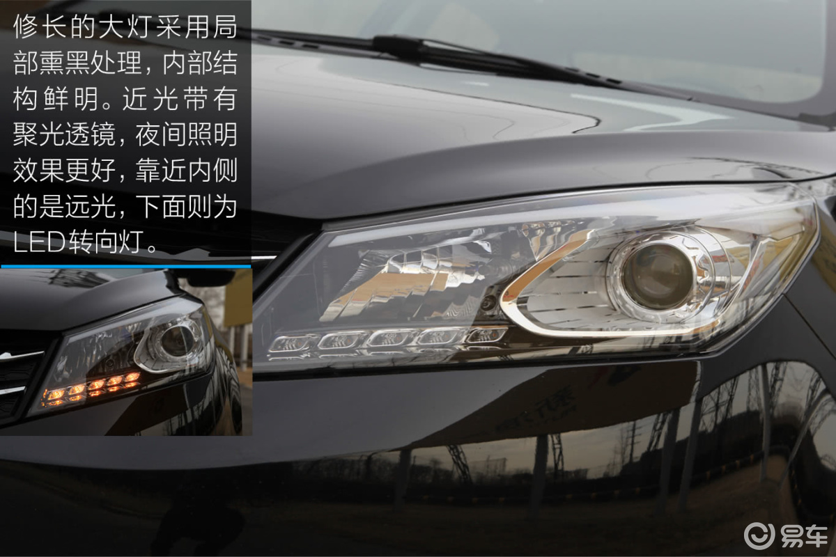 1.5T手动尊贵型 图解
