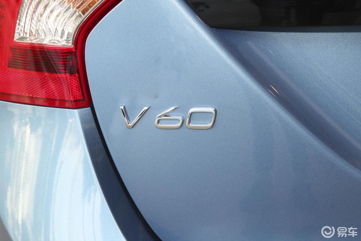 【沃尔沃v602015款t5 智雅版尾标汽车图片-汽车图片大全】-易车