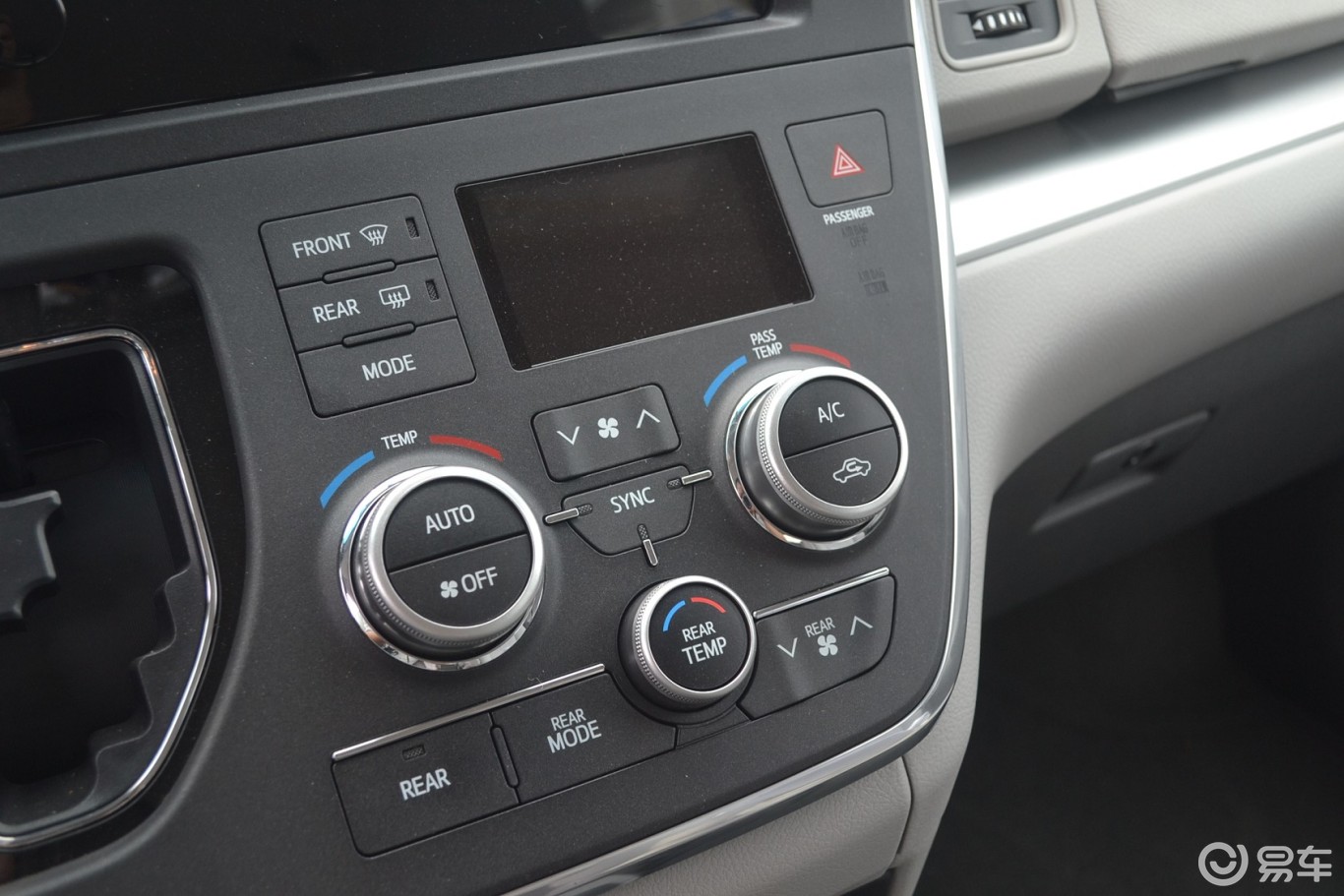 中控台空调控制键