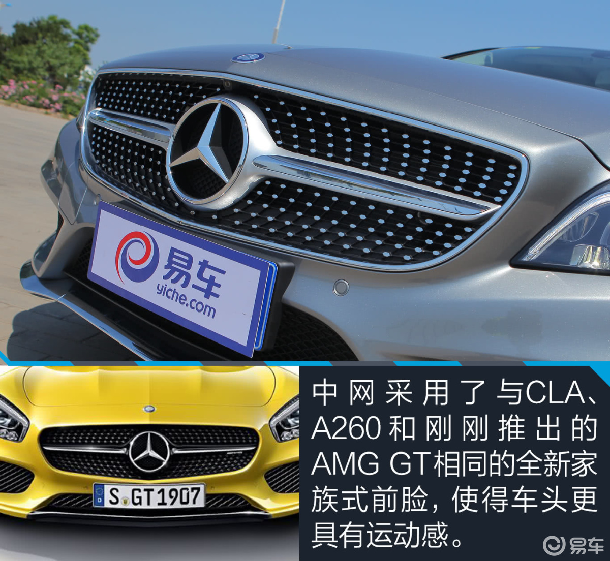 CLS 400 4MATIC图解