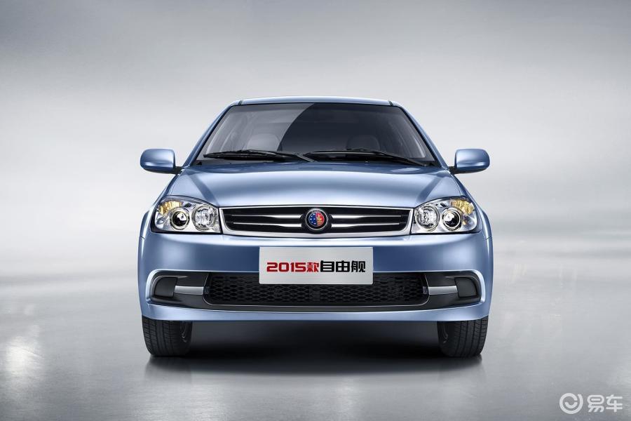 【吉利自由舰 】吉利自由舰_图片-网通社汽车