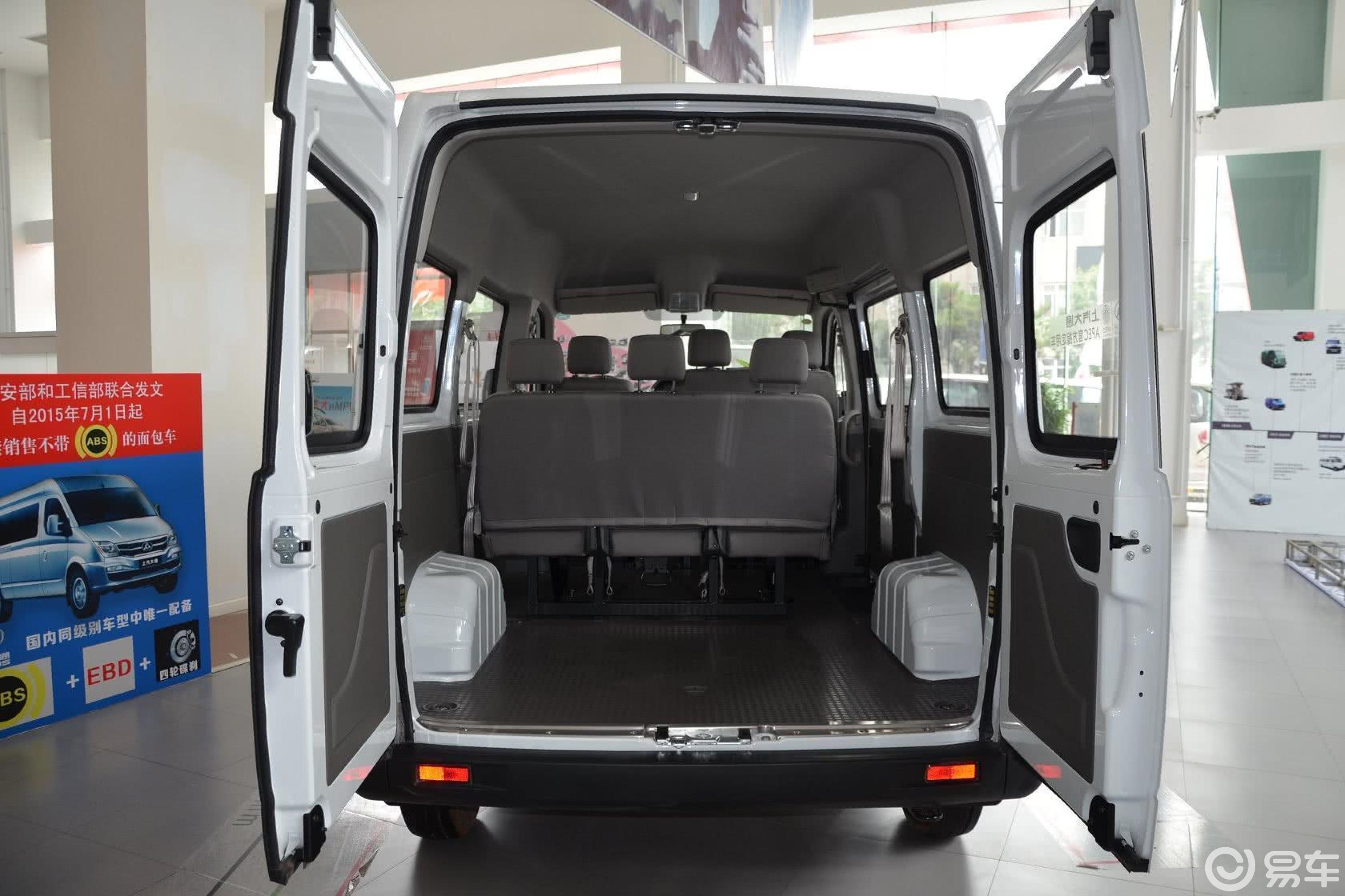 2.5t 手动傲运通短轴中顶 5/6座 国四