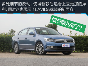 大众朗逸价格大全一览表 11225983151049_4157201_4.jpg