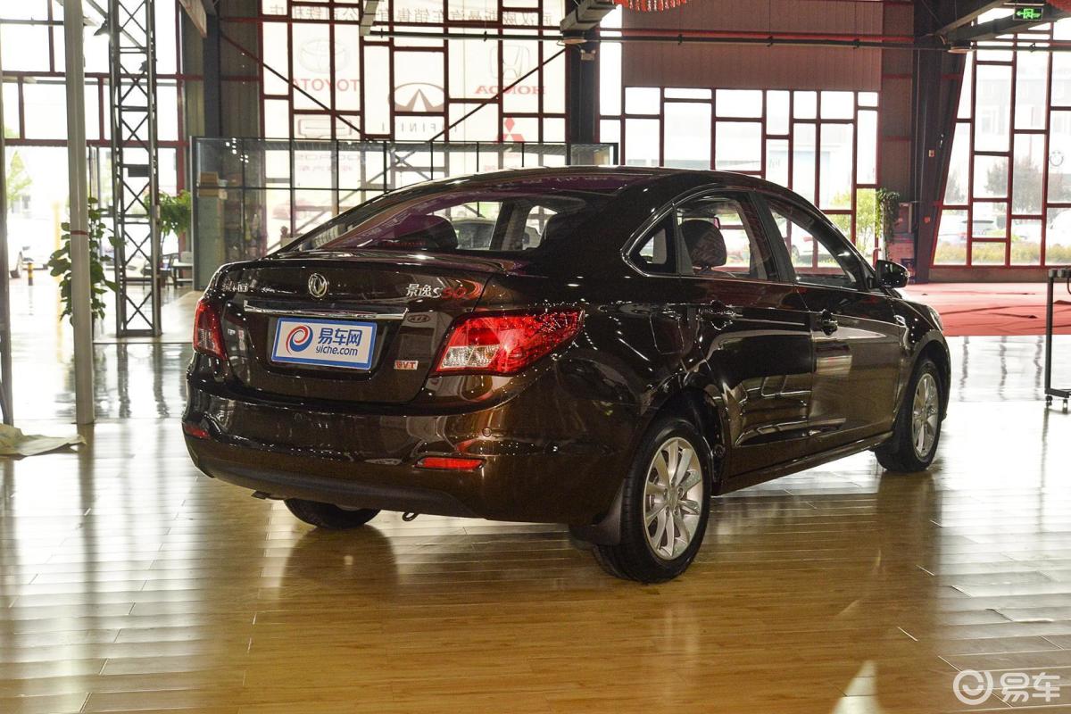 【景逸s502014款1.