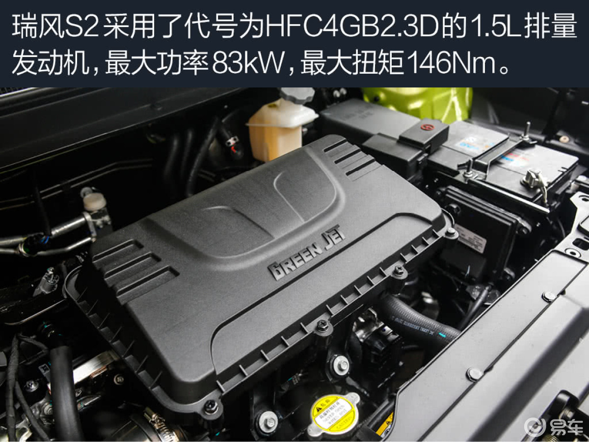 2015款 1.5L MT 豪华智能型